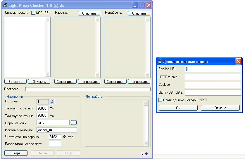 proxy checker by deluxe