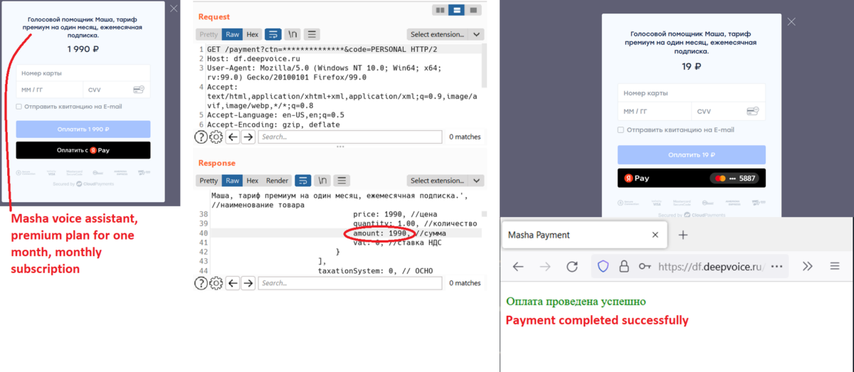 20 years of payment processing problems - Misc